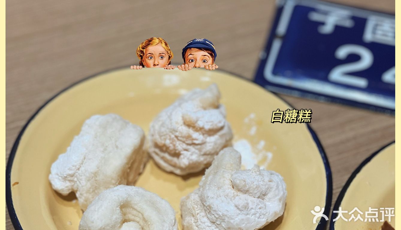 ✨拌粉之光 | 走进天天向上的南昌拌粉