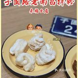 ✨拌粉之光 | 走进天天向上的南昌拌粉