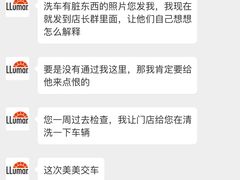 -车艺佳龙膜隐形车衣汽车贴膜(宝山丰宝店)