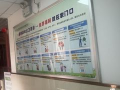 -广州市天河区珠吉街社区卫生服务中心