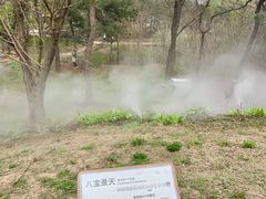 -北京西山国家森林公园
