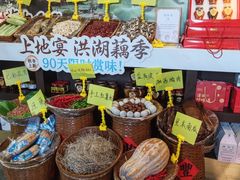 -上地宴·中关村的会客厅(清河高铁站店)