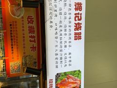 -南沙辉记烧鸡·荔枝木炭火吊烧(旧镇店)
