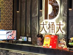 -江南足纪·影院足道·轻奢SPA(笋岗HALO广场店)
