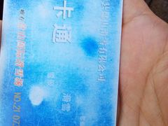 -蓟县盘山滑雪场