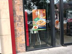 门面-和合谷(德外店)