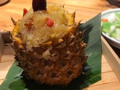 傣味菠萝饭-云海肴云南菜·蒸汽石锅鱼(北京良乡华冠店)