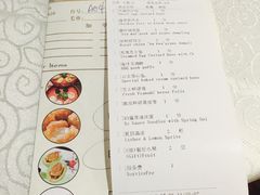 账单-皇朝尊会(龙之梦大酒店)