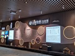 -山湖温泉