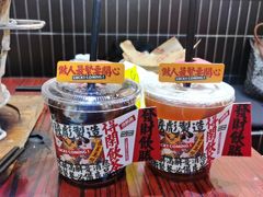 -沙胆彪炭炉牛杂煲(成都玉林店)