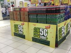 -华润万家(凯德和平广场店)