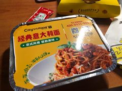 -City1+1城市比萨·意面(桂林路店)