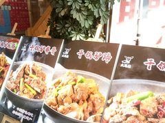 -辛杨和·大耳朵驴肉馆(银川总店)
