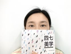 -Four Seven·半永久纹眉