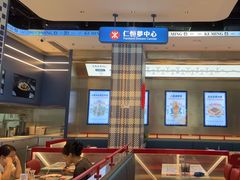 -克茗冰室(仁恒梦中心店)