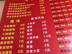 菜单-笑云开汤包店(网巾市店)