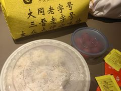 -龍聚祥烧麦馆(万达店)