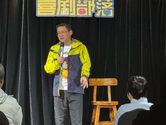 -喜剧部落脱口秀(三里屯店)