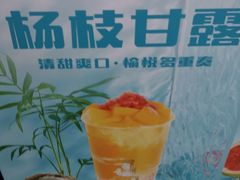 -沪上阿姨鲜果茶(桥头地铁站店)