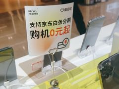 -爱回收(周浦万达店)