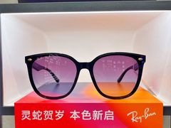 -Ray·Ban雷朋(淮海中路店)