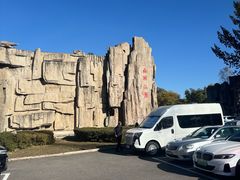 -森林公园(尖草坪区)