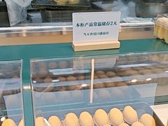 -酥大興·新国潮糕点配茶饮(龙岗万达黑金店)