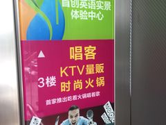 -唱客美食KTV量贩(北京路店)