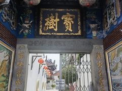 -槟城街头艺术街区