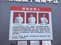 -观音桥步行街