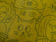 -泽田本家·铜锣烧(TX淮海店)