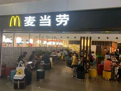 门面-麦当劳(杭州东站高铁店)