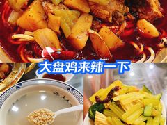 -牛一嘴·兰州牛肉面·大盘鸡(财富中心店)