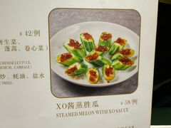 -任兴记(定西路店)