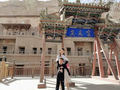 -敦煌石窟文物保护研究陈列中心