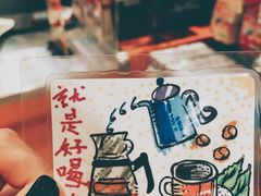 -Gee Coffee Roasters(万象城店)