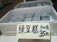 -曹祥泰(解放路店)