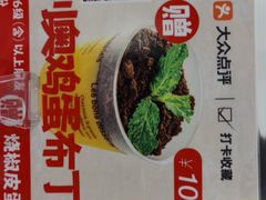-聂发财重庆江湖菜(解放碑店)