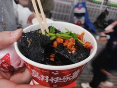 -黑色经典臭豆腐·湖南特产(坡子街店)