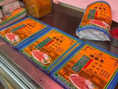 -孙庆海腊牛肉店(大皮院店)