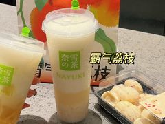 -奈雪的茶(金华永盛店)