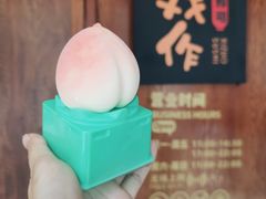 -戏作寿司(观音桥店)