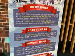 -SFC上影百联影城(川沙IMAX店)
