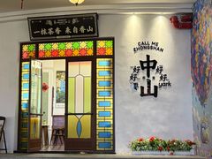 -孙文西路步行街