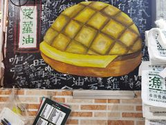 -渔记茶餐厅(渔村店)