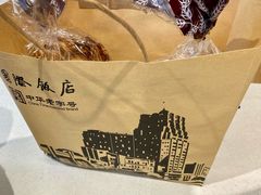 -国际饭店·帆声西饼屋(黄河路店)