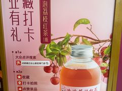 -点都德(广州白云山景区南门店)