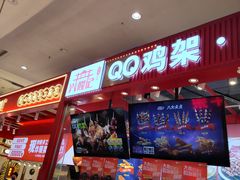 -大连商场
