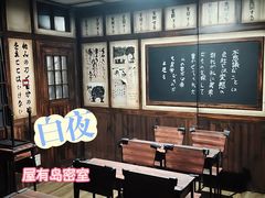 -屋有岛沉浸游戏旗舰店(中山公园店)