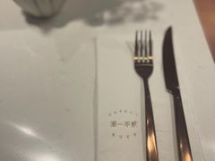 -潮一不贰·法式甜品·生日蛋糕·西式简餐(外滩店)